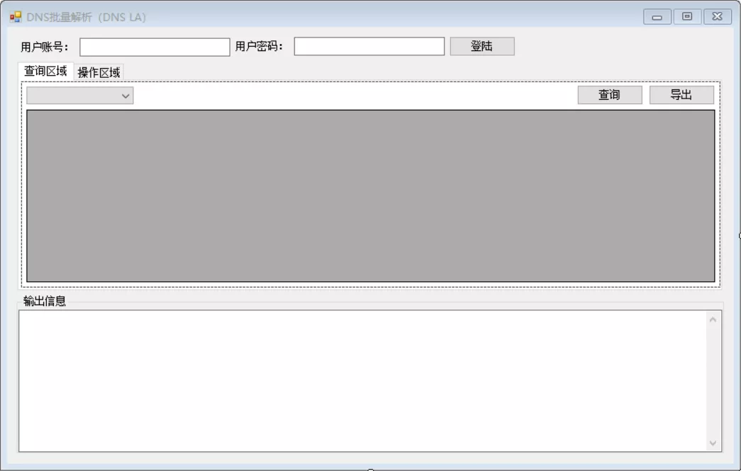 DNSLA批量域名添加与DNS解析工具