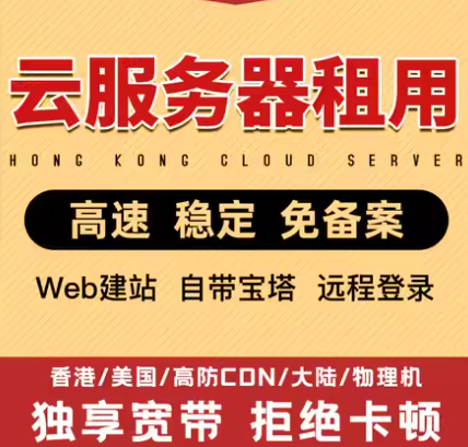 【湖北VPS】湖北16g内存240g磁盘国内30m带宽100g防护独立IP服务器