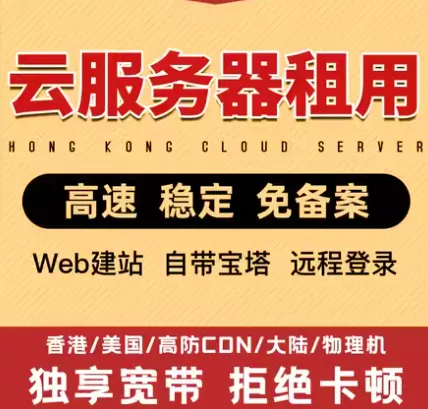 【湖北VPS】32G内存+100G高防！国内30M独享带宽独立IP高性能服务器